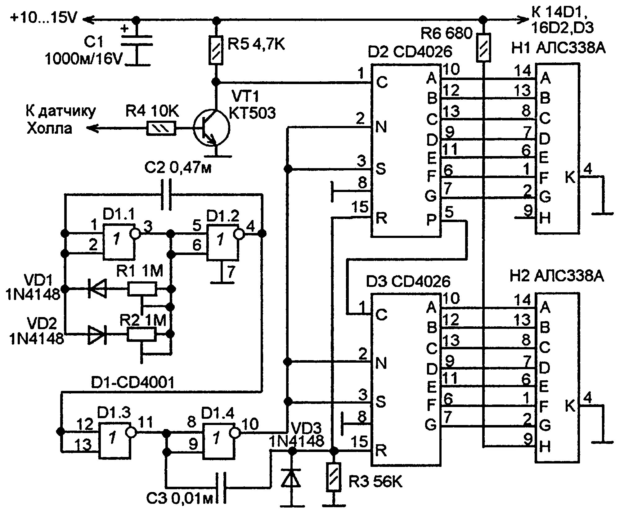 Схема электронного счётчика оборотов. Цифровой тахометр для автомобиля схема. Схема тахометра. Схема измерителя скорости вращения. Схема тахометра.