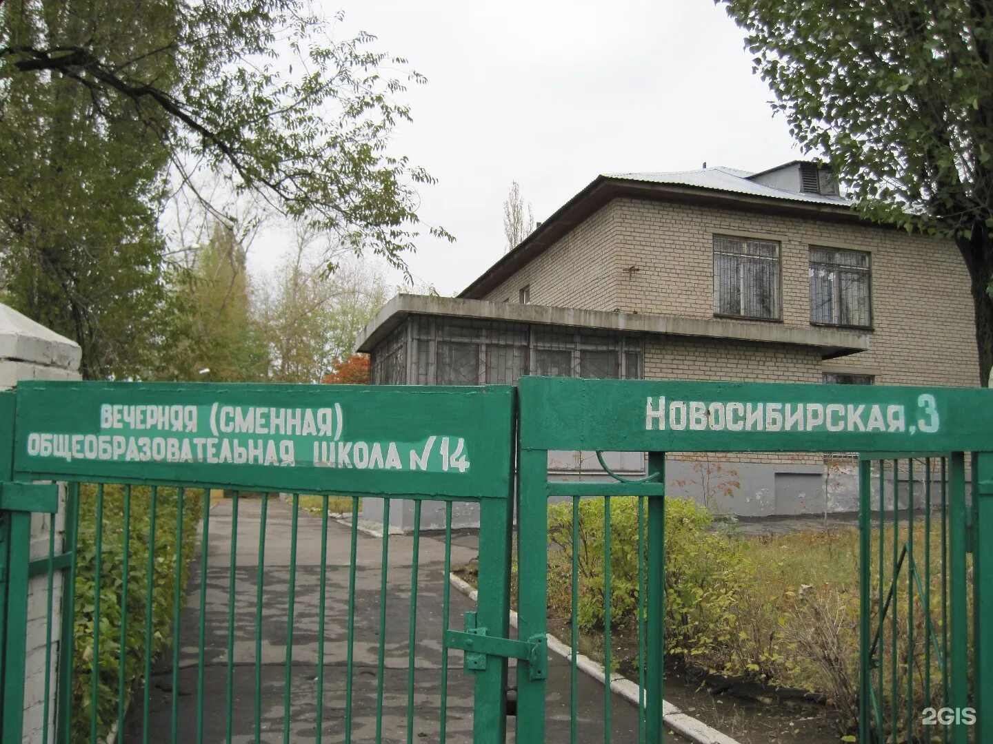 Всош 14