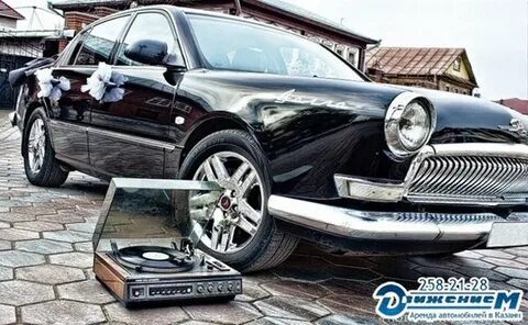 Газ 1500