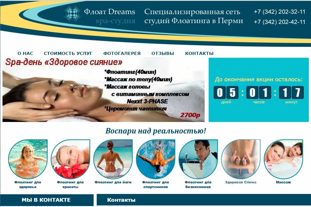 Float используется для. Float используется для