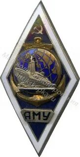 Ромб аму