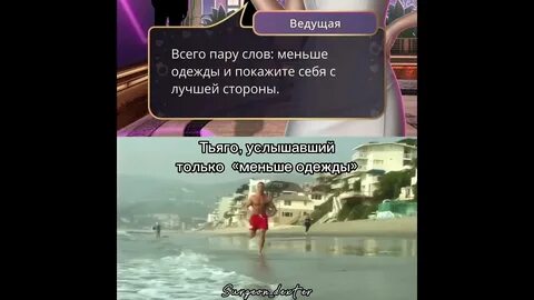 Идеал прохождение ветки