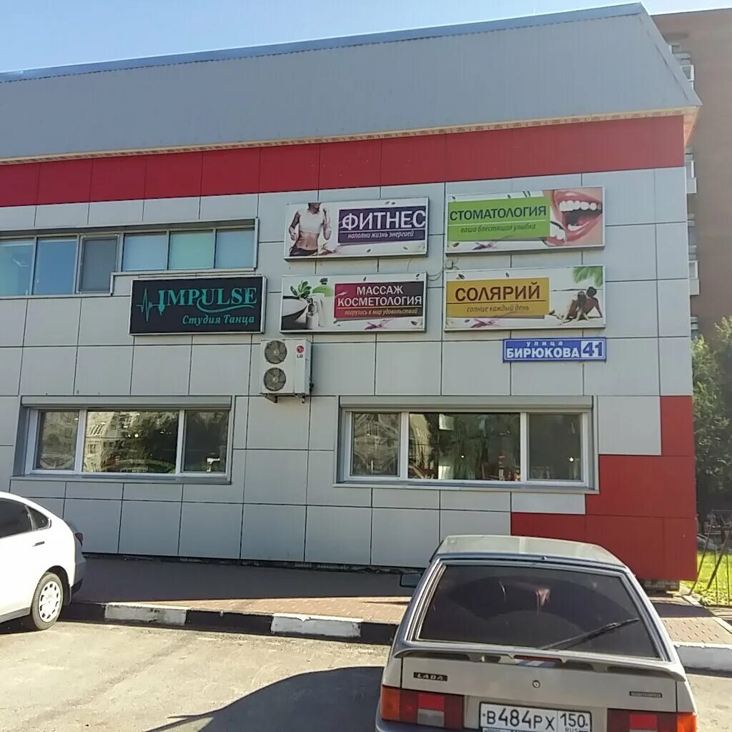 орехово-зуево улица бирюкова 41. ул бирюкова 41 орехово-зуево. сбербанк орехово-зуево. бирюкова,д. орехово-зуево улица бирюкова 41.