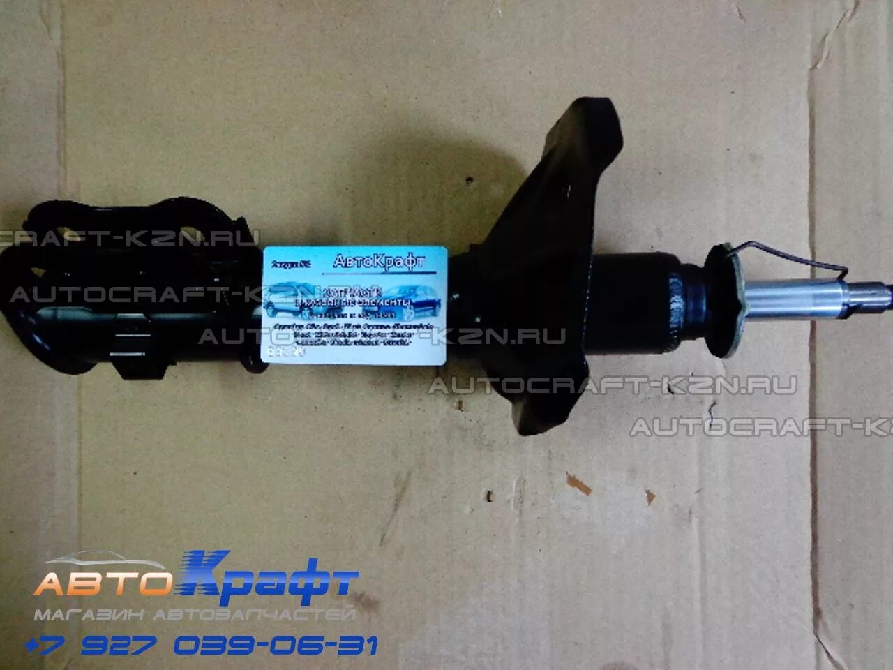 Стойка задняя sachs на акцент тагаз. Задний амортизатор hyundai accent тагаз. Передние амортизаторы хендай акцент тагаз артикул. Стойки kayaba hyundai accent тагаз 2005 год. Амортизатор задний акцент артикул.