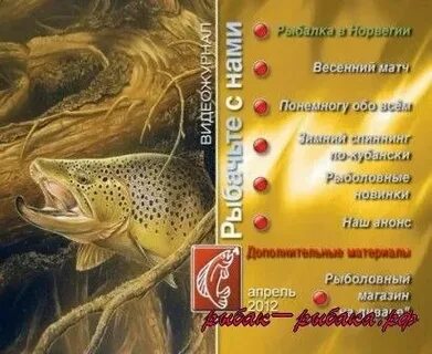 Жанр лови