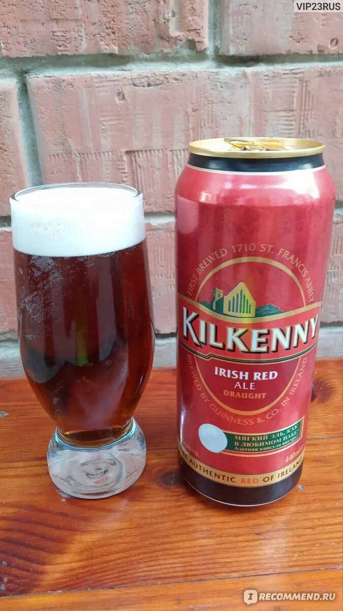 Kilkenny Draught пиво. Красный Эль Kilkenny. Пиво Эль Килкенни. Красный ирландский Эль Kilkenny. Irish red