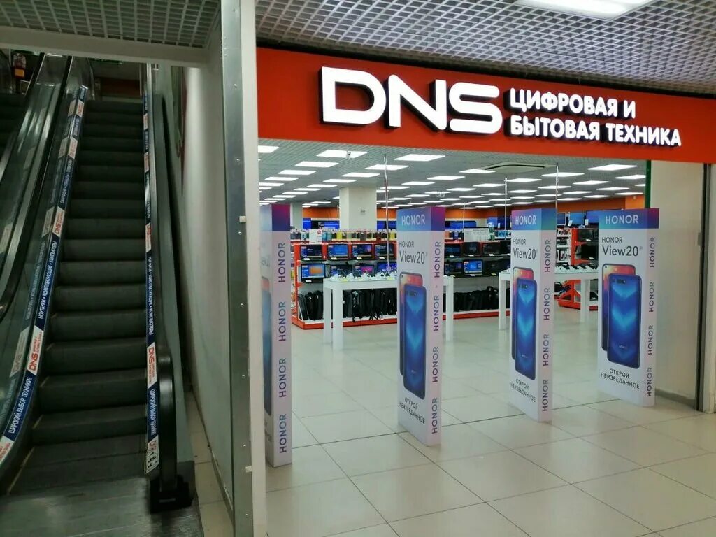 днс пласт раздолье. магазин электроники режим работы. тц апрель павловский посад.