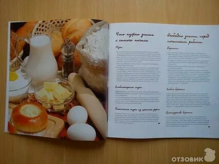 Рецепты хлеба филипс