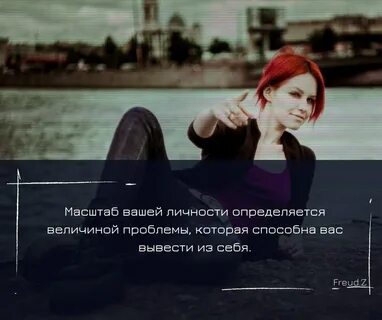 Проблема величия