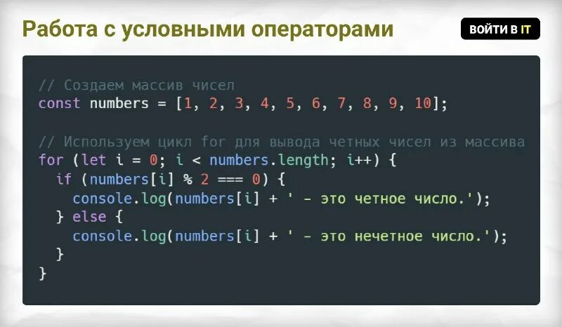 Проверить является ли число числом. Проверить является ли число числом