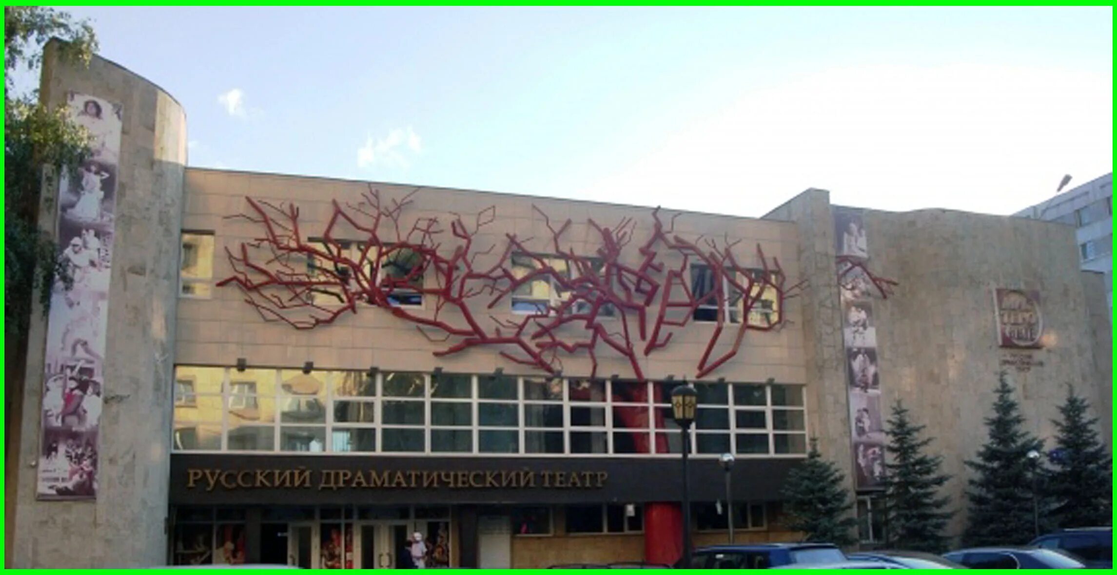 театр мастеровые набережные челны. театр мастеровые набережные челны. драматический театр мастеровые. драматический театр мастеровые. драмтеатр мастеровые набережные челны.