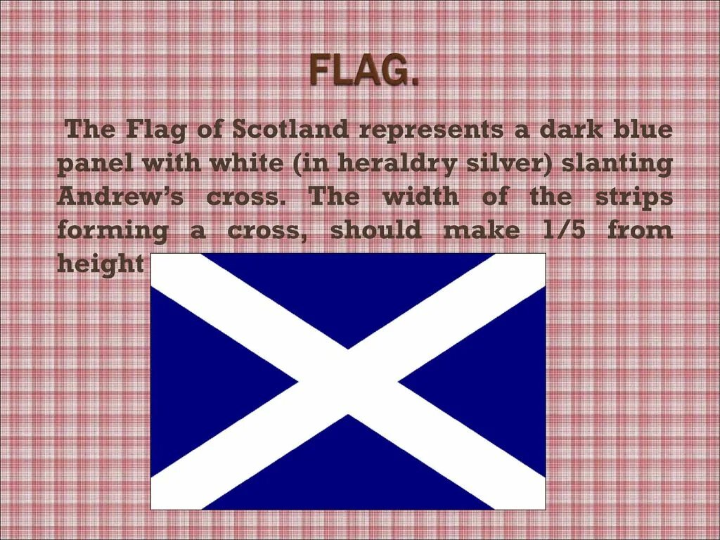 The flag is on display перевод