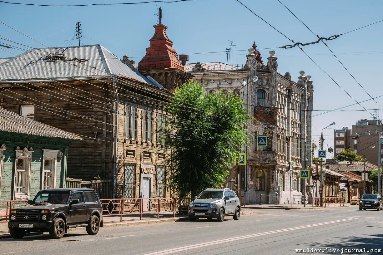 Город самара продам. Самара старый город. Самара окраина города. Самара Купеческая экскурсия. Самара прогулка по городу.