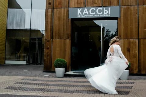 Загс барвиха luxury