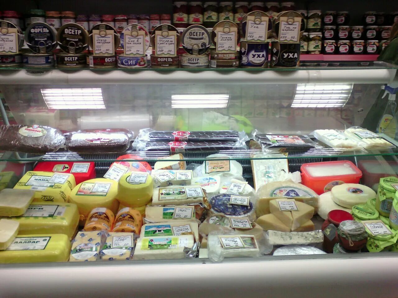 дары армении магазины в москве. дизайн армянского магазина. армянский магазин.