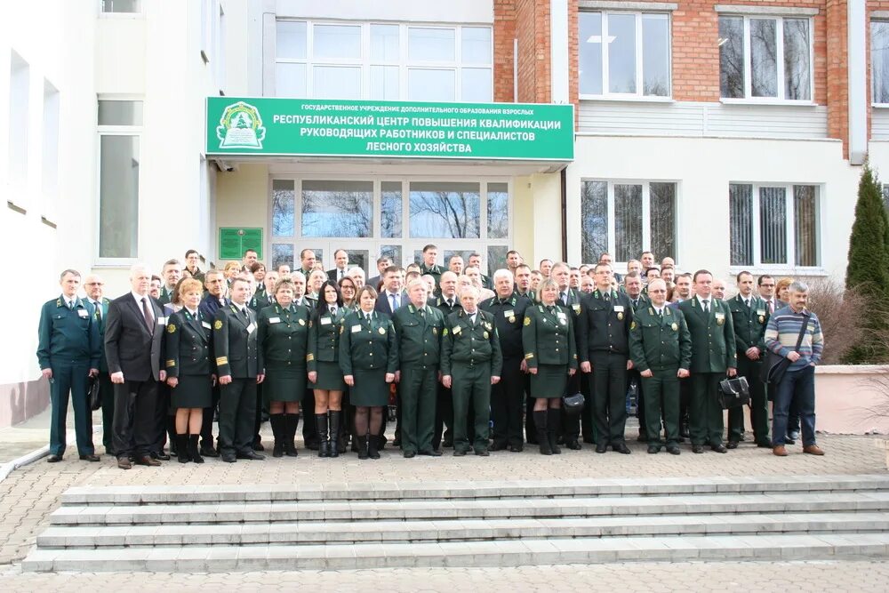 центр повышения квалификации лесного хозяйства. фбу рослесозащита. пушкино институт леса. министерство лесного хозяйства красноярского края. повышение квалификации работников лесного хозяйства это.