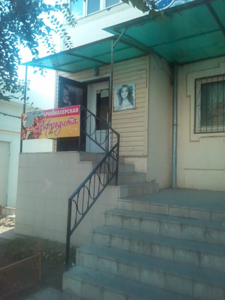 сириус астрахань спортивный центр. инстаграмный пирс в сириусе. сириус барнаул фото персонала. сочи сириус хореография. парк сириус 2023.