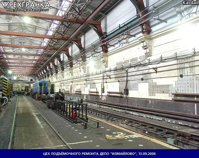 Московский метрополитен станция измайловская. Измайловская станция метро москва. Измайловская закрыта. Московский метрополитен станция измайловская. Станция первомайская депо.