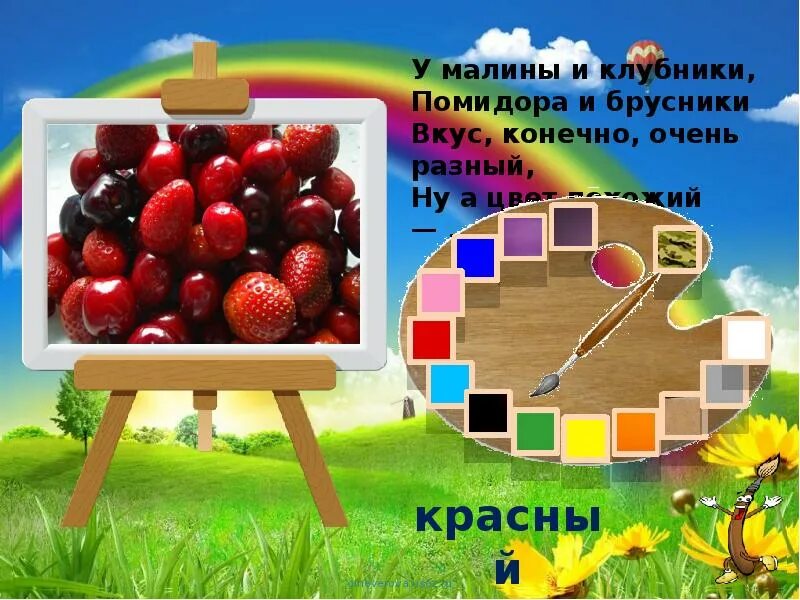 Конечно вкус