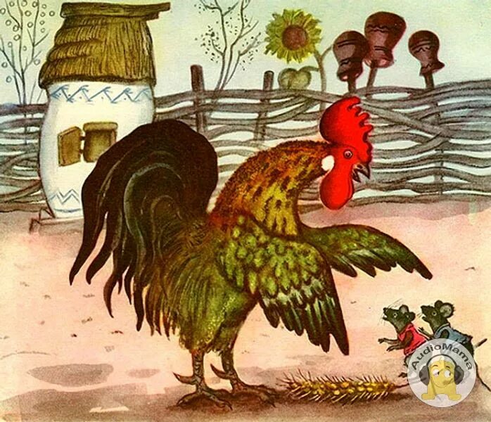 Пшеничный колосок сказка. Колосок круть и верть. Петух и мышка. Петушок и мышата. Петух и мышата.