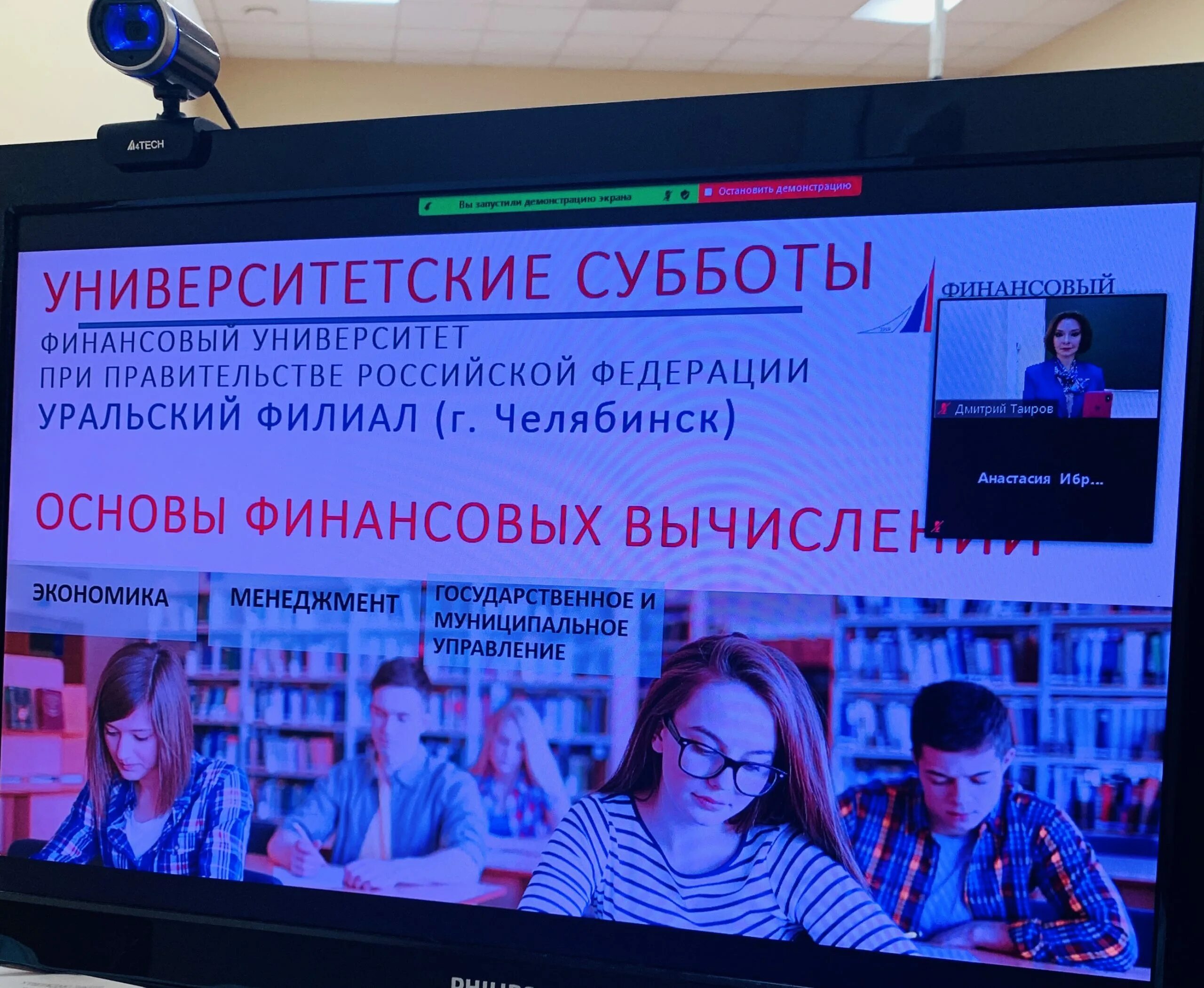 День открытых дверей в вузах 2024 расписание. Университетские субботы. Университетские субботы 2022. Университетские субботы что дают.