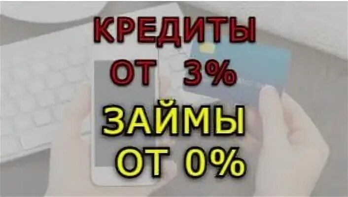 Ц ганза логотип. Кредит на 24 месяца. Валдай обще доступный кредита. Kredito24 займ. Кредит на 24 месяца.