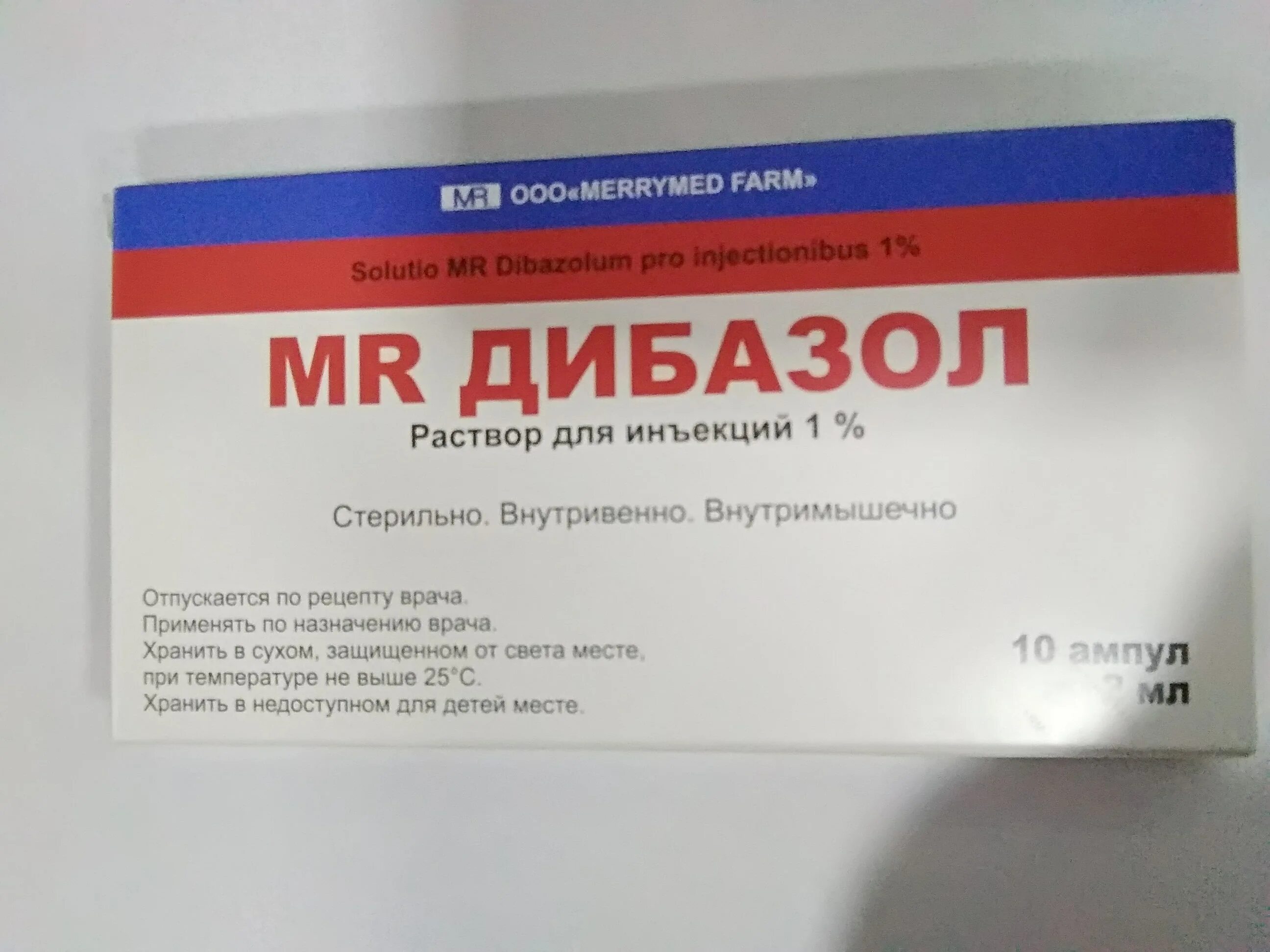 дибазол с папаверином. папазол (таб. таблетки от давления повышенного папаверин. папазол таблетки 20 шт. дибазол папаверин при повышенном давлении.