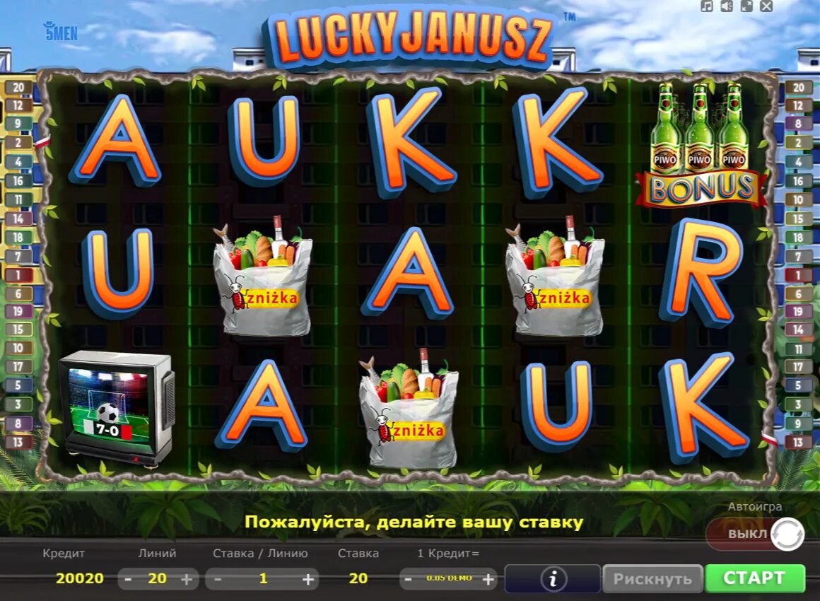 Daddy casino игровые автоматы daddy casinos pw. Казино игровой мешок. Игровой аппарат перья.