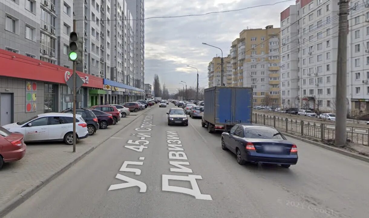 Ул 45 стрелковой дивизии 64. Ул 45 стрелковой дивизии 64