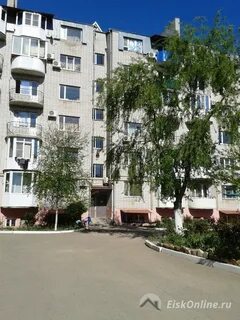 Ейск ул красная 7