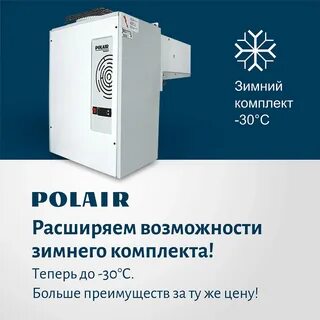 Полаир