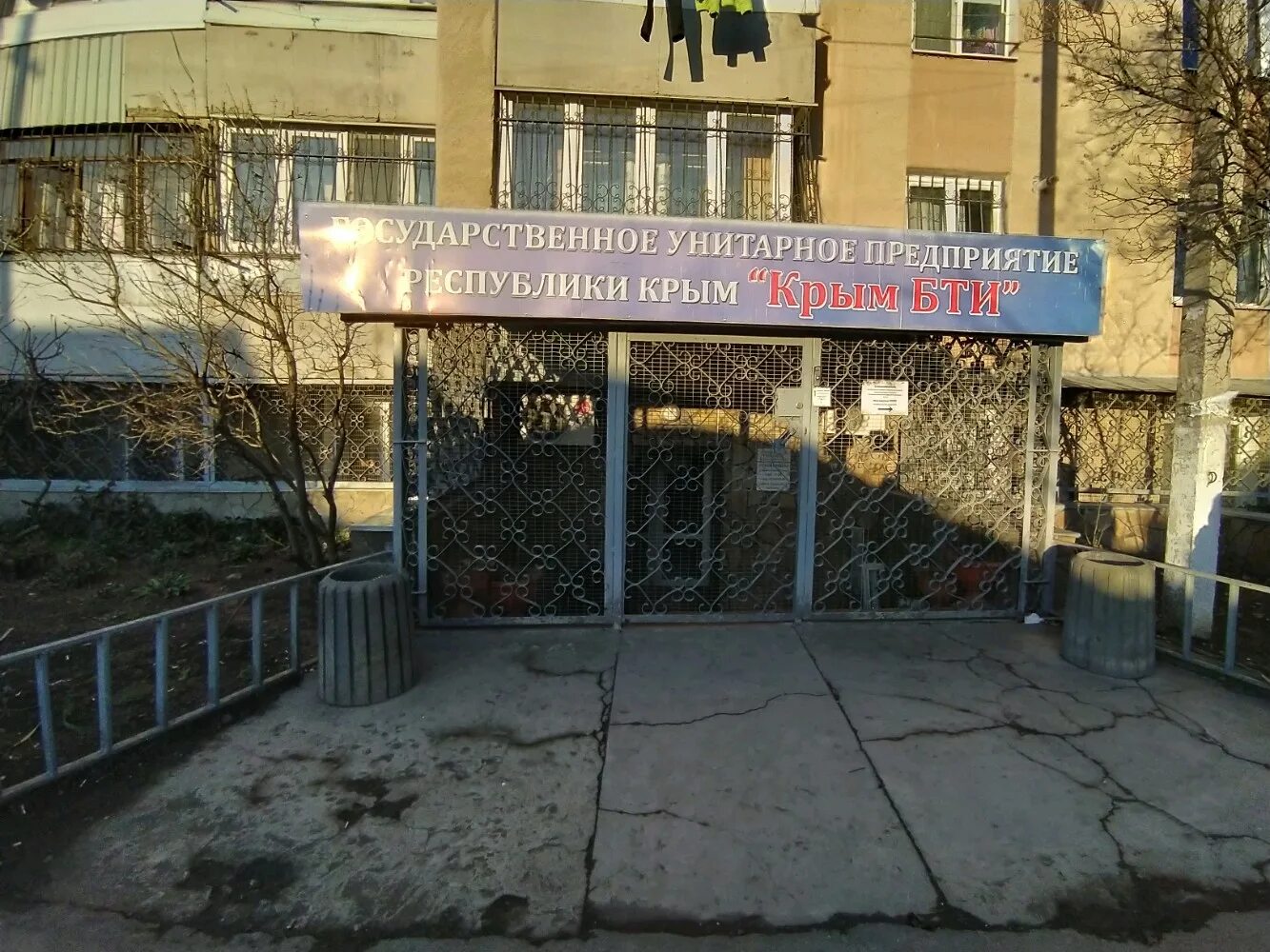 соцзащита джанкой. департамент труда и соцзащиты населения симферополь. соц защита г москва. ракетная 34 симферополь соцзащита. департамент труда и соцзащиты симферопольского района.