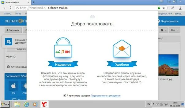 Https cloud mail ru public 2dz6 abljybpxk