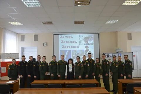 Вольская академия