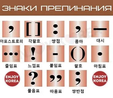Знаки препинания на арабском