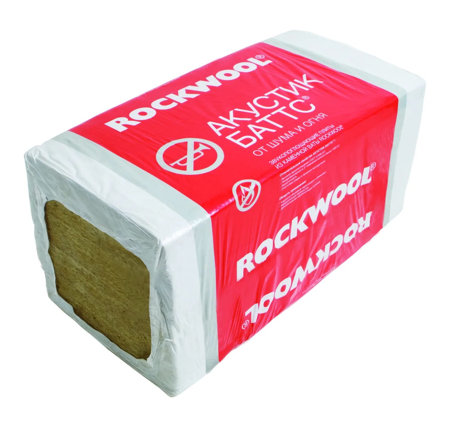 Звукоизоляция rockwool