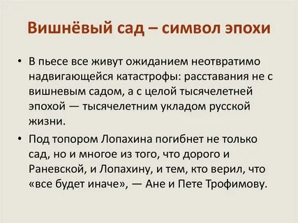 Произведения ставшие символами