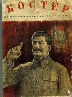 Журналы 1939 года
