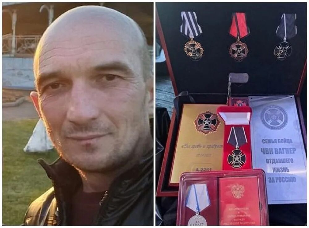 Чвк вагнера р. Чвк вагнер pmc wagner. вагнер чвк ростов 2025. чвк вагнер бахмут. медали сво чвк вагнера.