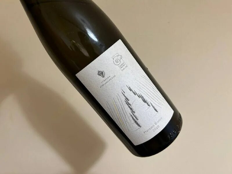 Рислинг усадьба дивноморское 2022. Усадьба дивноморское вино западный склон. Рислинг усадьба дивноморское 2022. Усадьба дивноморское этикетка. Усадьба дивноморское вионье.