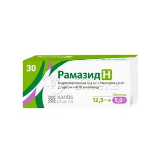 Рамазид н 5