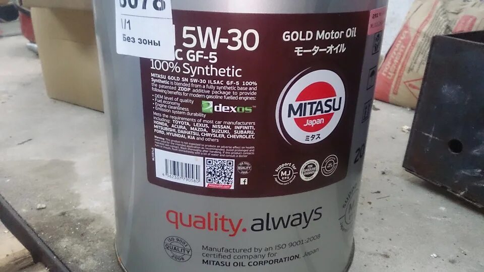 Mitasu 5w30. Mitasu Platinum 5w30 с3. Митасу Голд 5w30 артикул. MJ-100. Mitasu Gold SN 5w-20 100% Synthetic.