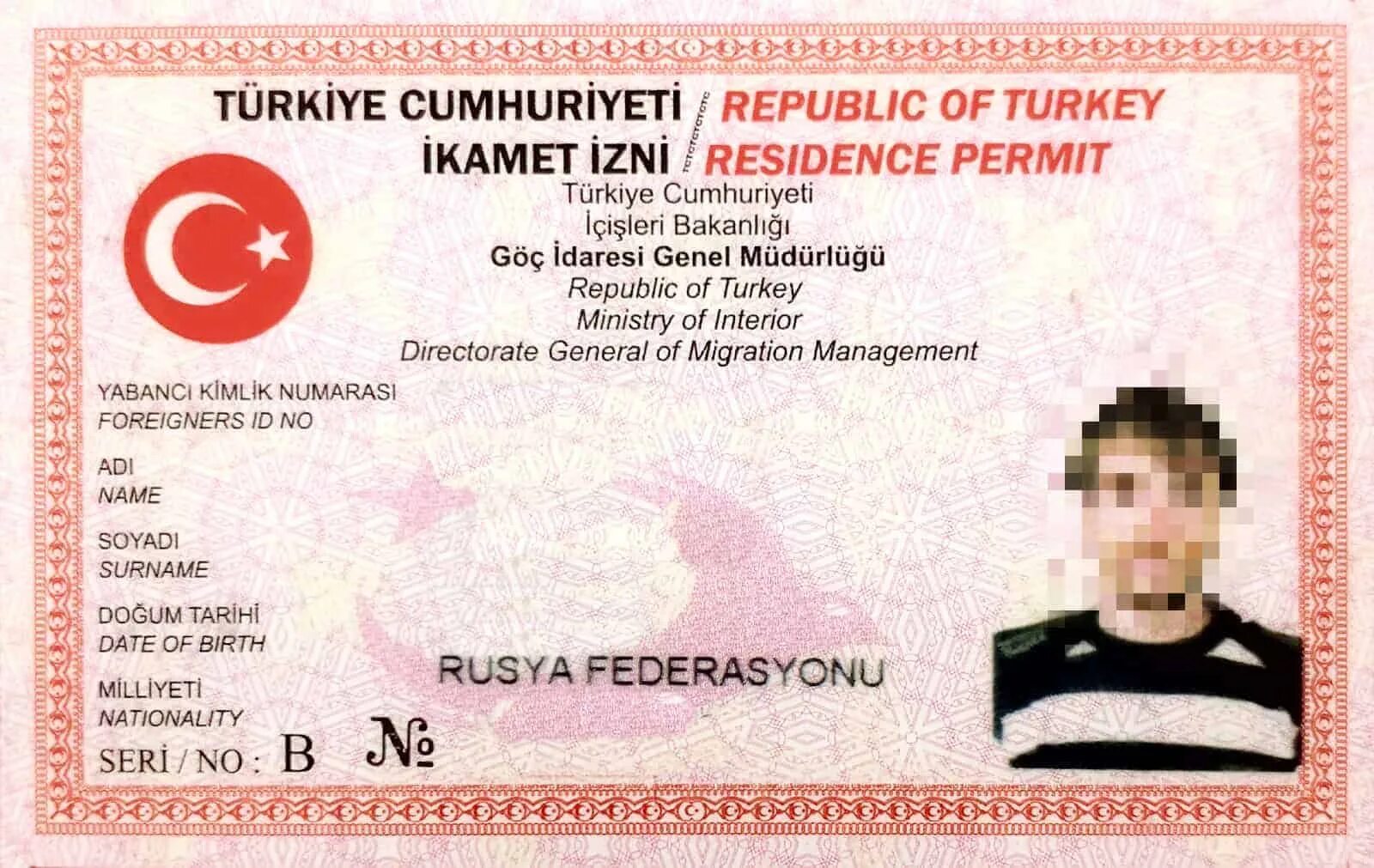 Как получить жительство в турции. Вид на жительство в турции. внж турции. икамет внж. турецкий вид на жительство.