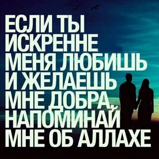 Ради всевышнего