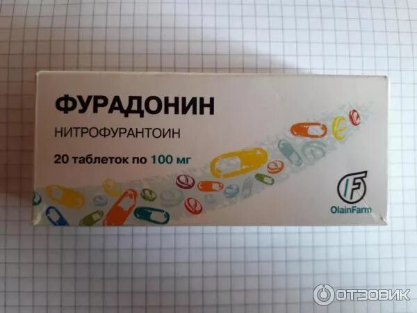 Фурадонин можно котам. Нитрофурантоин для детей. Фурадонин можно котам. Мочегонные таблетки фурадонин. Фурадонин упаковка.