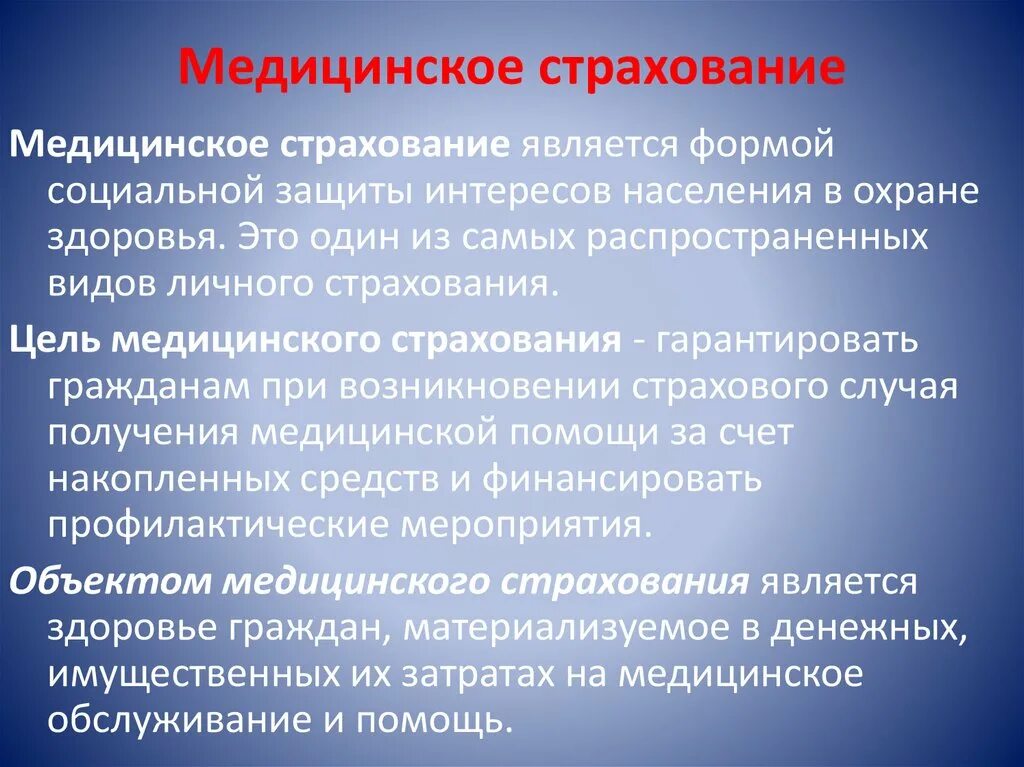 Военнопленный обязан сообщить только. Правовое положение военнопленных. военнопленный имеет право на.