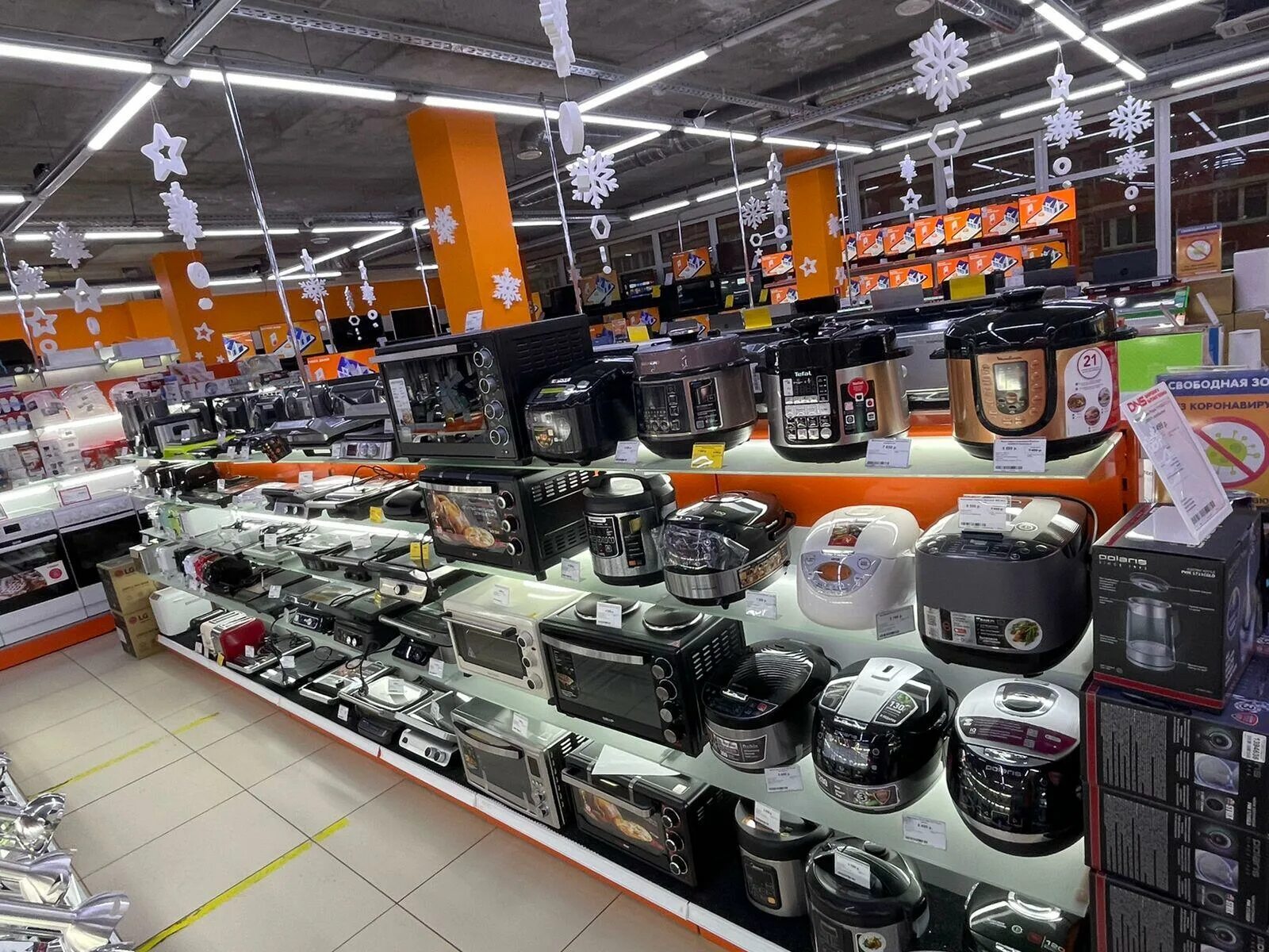 Торговый центр красноуфимск. Магазин электроники грузия. Телефоны каталог. Dns нижняя тура. Днс красноуфимск каталог товаров.