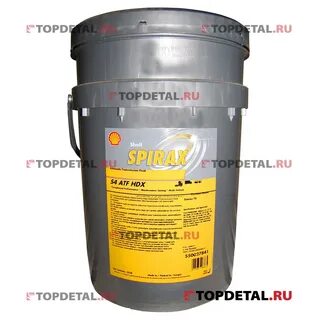 Shell s4 atf hdx