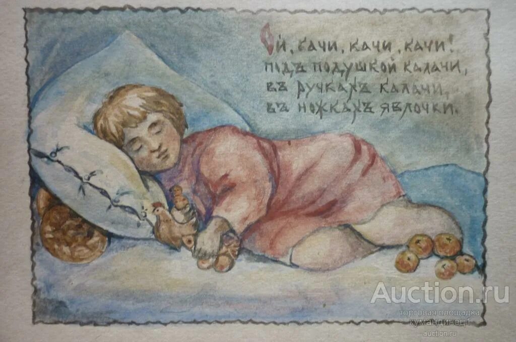 Про нашу машу потешка. Ай качи-качи-качи потешка. Ай качи-качи-качи потешка. Потешка ай качи качи качи глянь баранки калачи. Потешек: «кисонька- мурысенька»», «пошел котик на торжок».