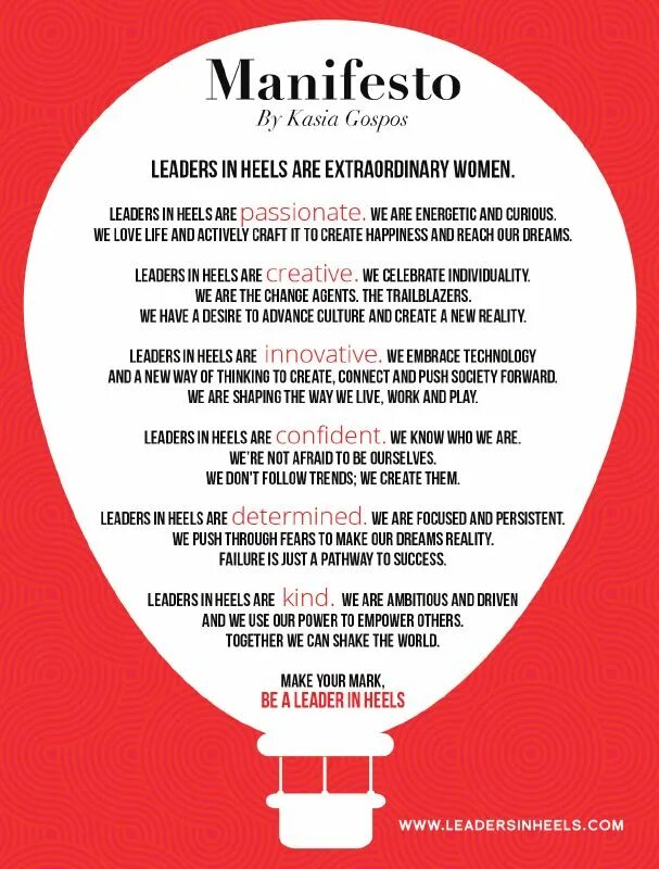 Манифест бренда. Гуманистический манифест. Манифест другого маркетинга марти ньюмейер. Манифест на тему экология. Манифест жизни.